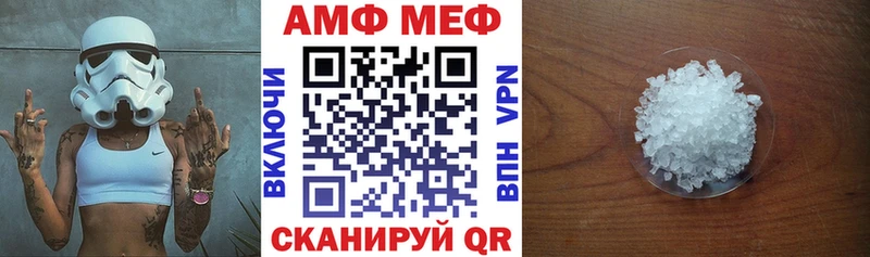 АМФ 97%  купить закладку  KRAKEN ссылки  Октябрьск 