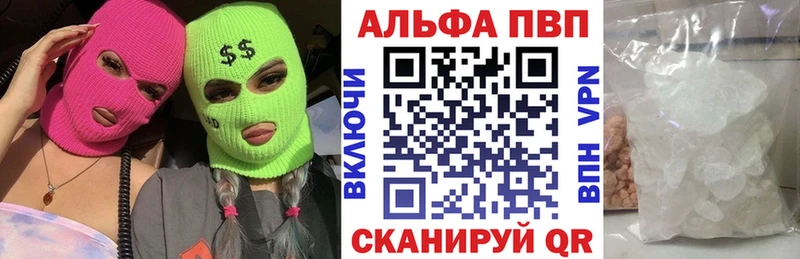 Alpha-PVP СК  Октябрьск 