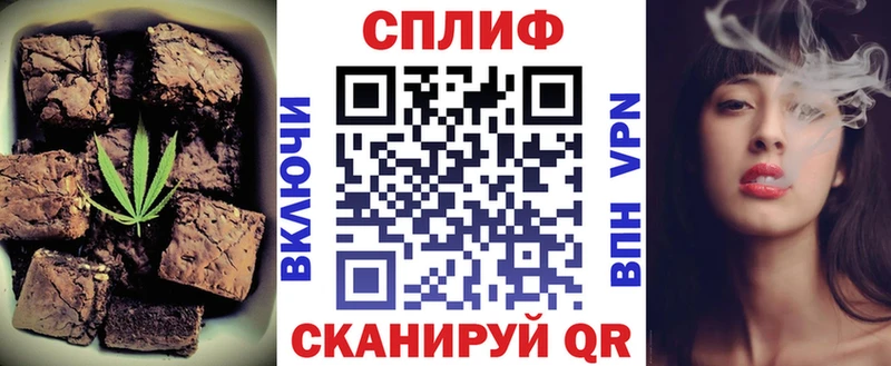 купить закладку  Октябрьск  Canna-Cookies конопля 