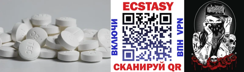 Экстази диски  Октябрьск 