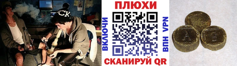 наркотики  Октябрьск  ГАШ Cannabis 
