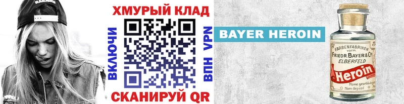 Героин гречка mega ССЫЛКА Октябрьск