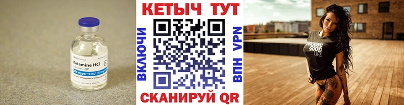 где можно купить наркотик  Октябрьск  КЕТАМИН ketamine 