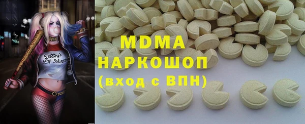 бутират Аркадак