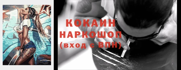 бутират Аркадак
