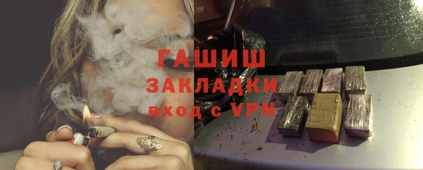 jwh Армянск