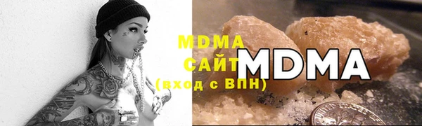 бутират Аркадак