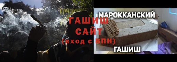 метамфетамин Арсеньев
