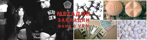 jwh Армянск