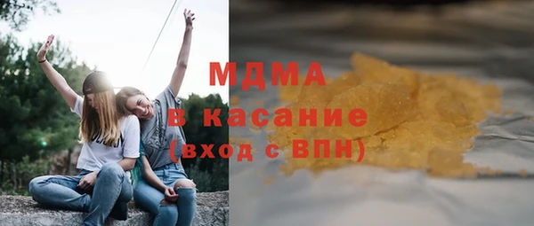 jwh Армянск