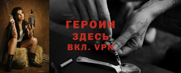 эйфоретик Покровск