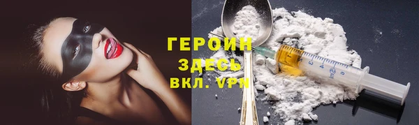 метамфетамин Арсеньев