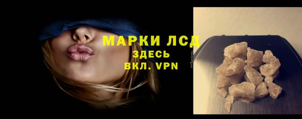 метамфетамин Арсеньев