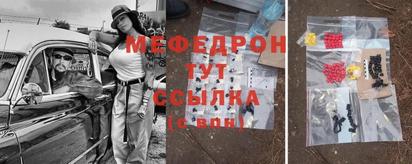 бутират Аркадак