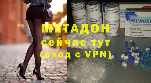 метамфетамин Арсеньев