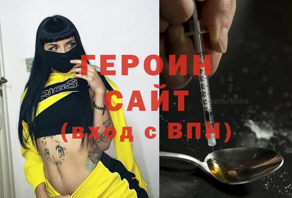 бутират Аркадак