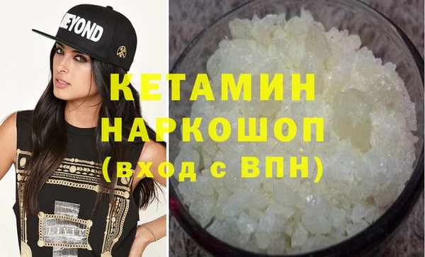 метамфетамин Арсеньев