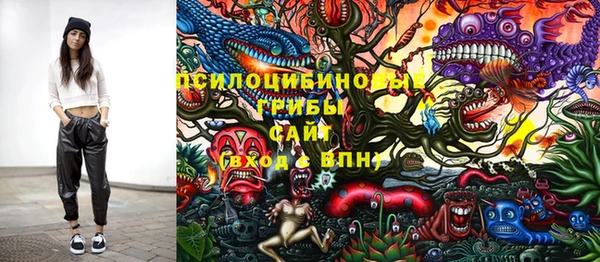 метамфетамин Арсеньев