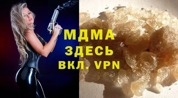бутират Аркадак