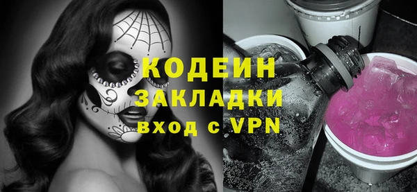 бутират Аркадак