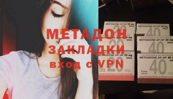 бутират Аркадак