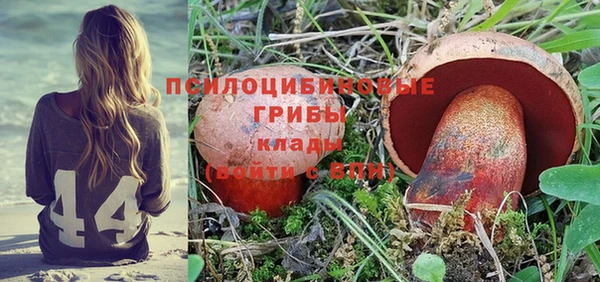 метамфетамин Арсеньев