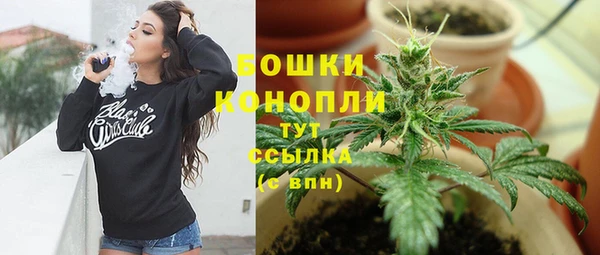 метамфетамин Арсеньев