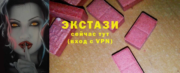 jwh Армянск