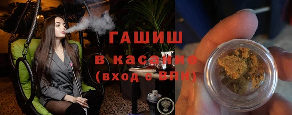 метамфетамин Арсеньев