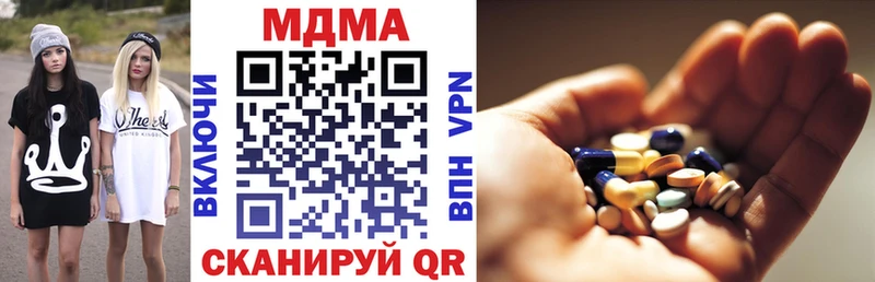 MDMA VHQ  Октябрьск 