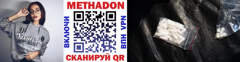 дарнет шоп  Октябрьск  Метадон VHQ 