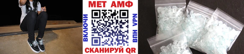 Первитин Декстрометамфетамин 99.9%  наркота  KRAKEN ONION  Октябрьск 
