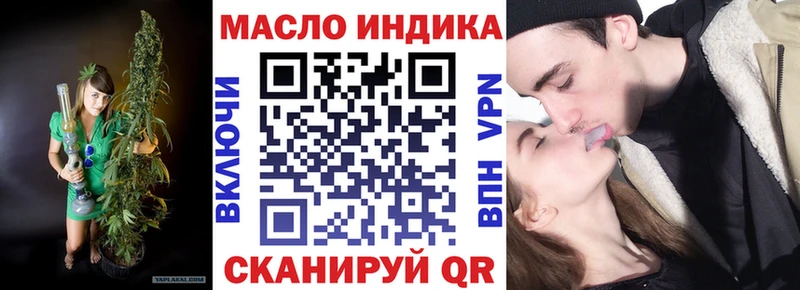 маркетплейс формула  Октябрьск  Дистиллят ТГК концентрат 